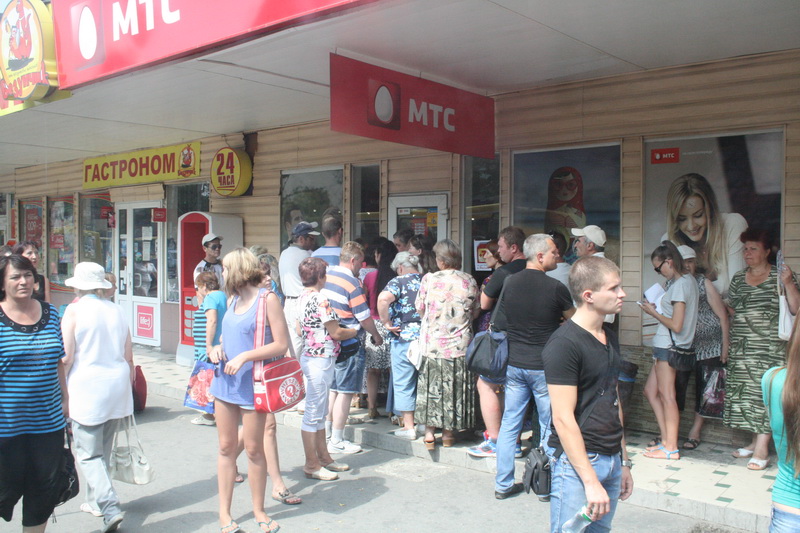 В Симферополе закрылся центр обслуживания абонентов «МТС-Украина»