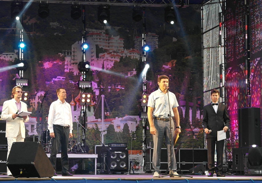 В Ялте отметили День города