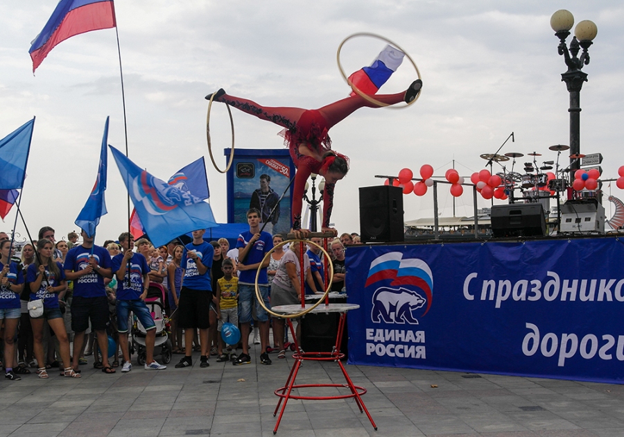 В Ялте отметили День города