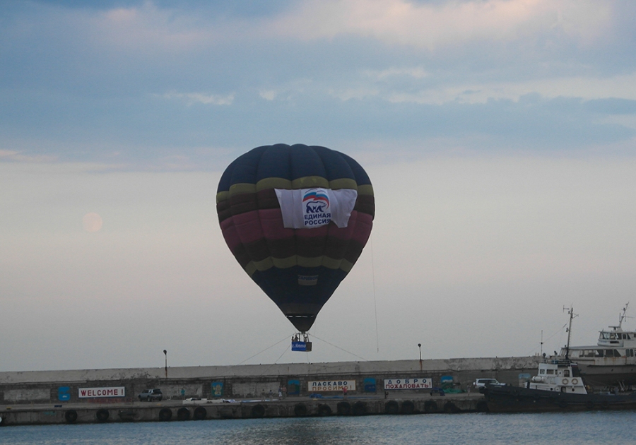 В Ялте отметили День города