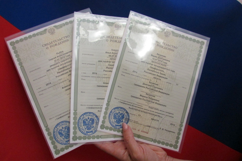 В Симферополе вручили первые свидетельства о рождении российского образца