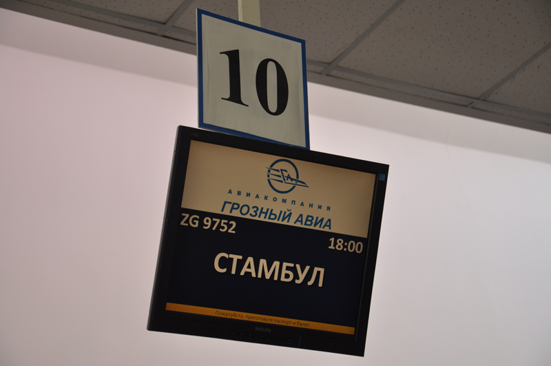 Из Симферополя в Стамбул осуществлен прямой международный авиарейс