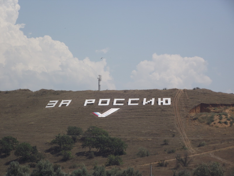 В Крыму открылся международный молодежный слет «Таврида»