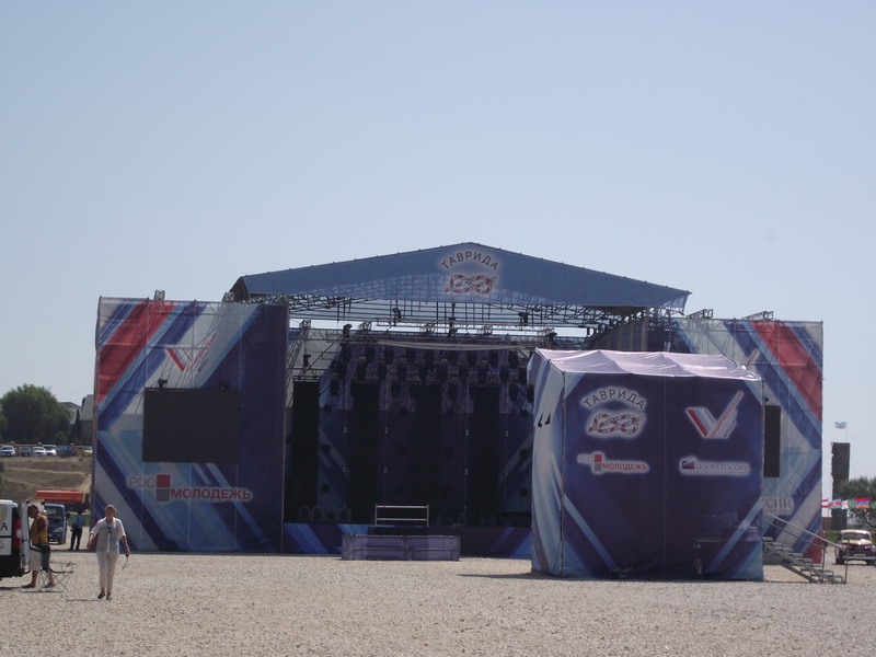 В Крыму открылся международный молодежный слет «Таврида»