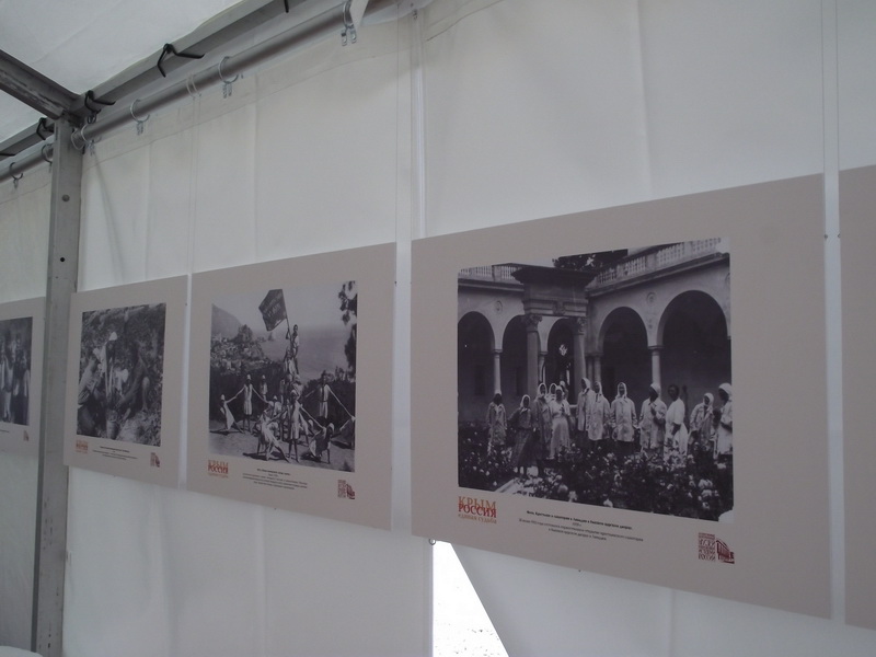 В Крыму открылся международный молодежный слет «Таврида»