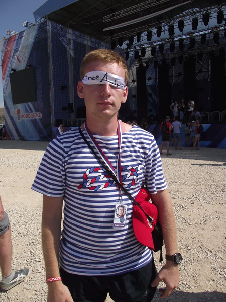 В Крыму открылся международный молодежный слет «Таврида»