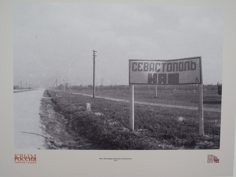 В Крыму открылся международный молодежный слет «Таврида»