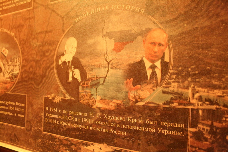 В Ливадийском дворце представили Романовых в 3D