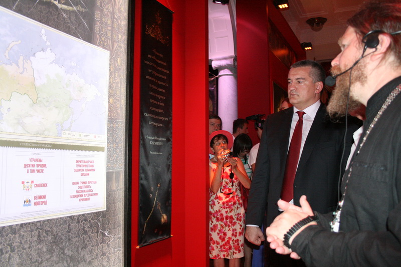 В Ливадийском дворце представили Романовых в 3D