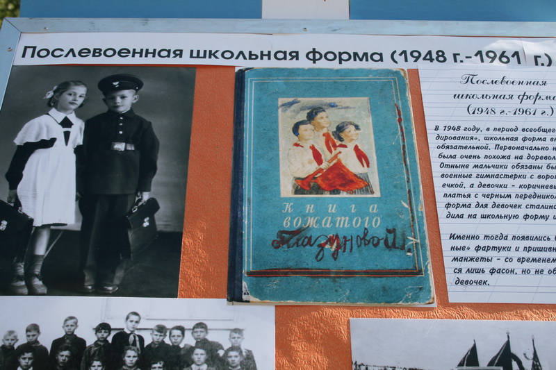 В Симферополе провели дефиле школьной формы крымских фабрик