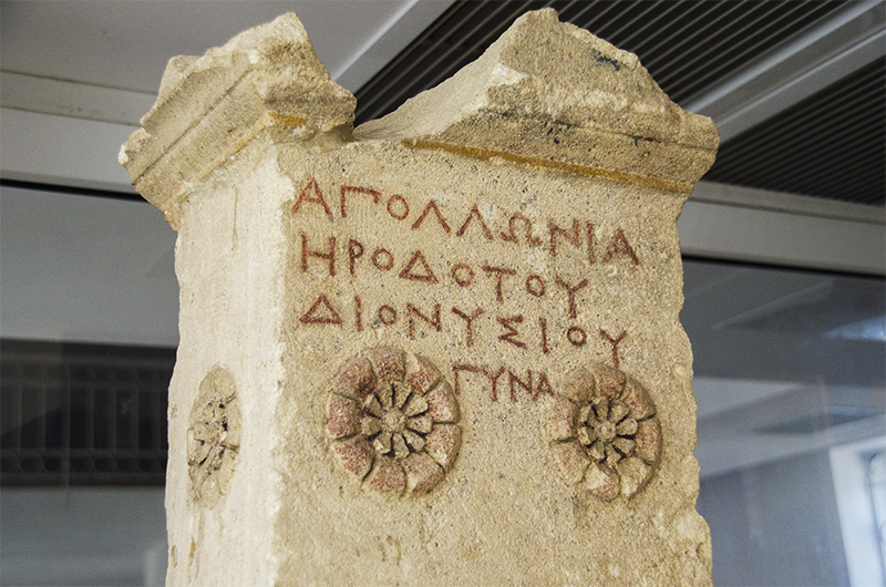 В Херсонесе отметили День археолога