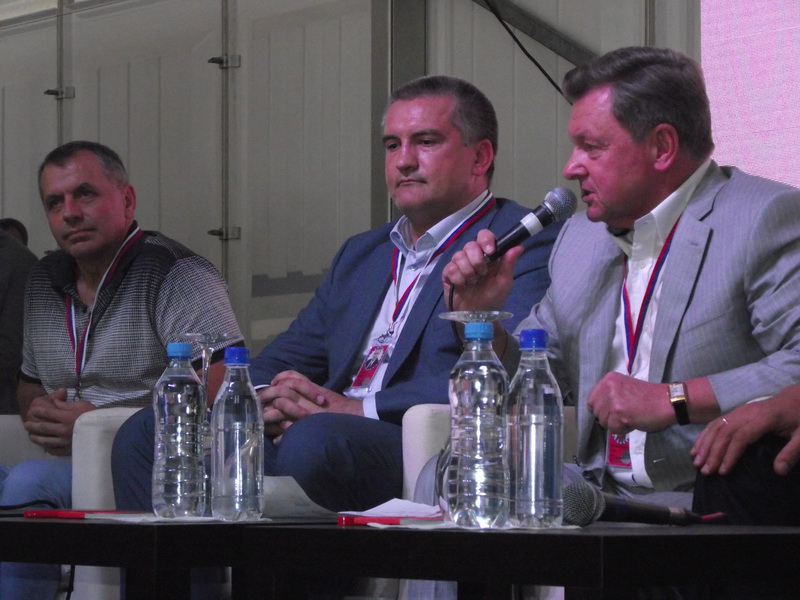 Форум «Таврида» в Крыму подвел итоги