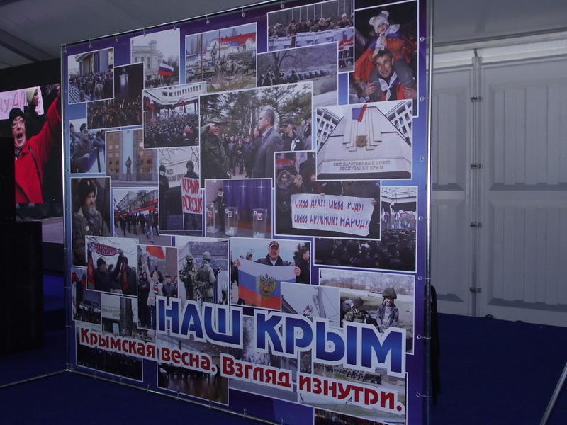 Форум «Таврида» в Крыму подвел итоги