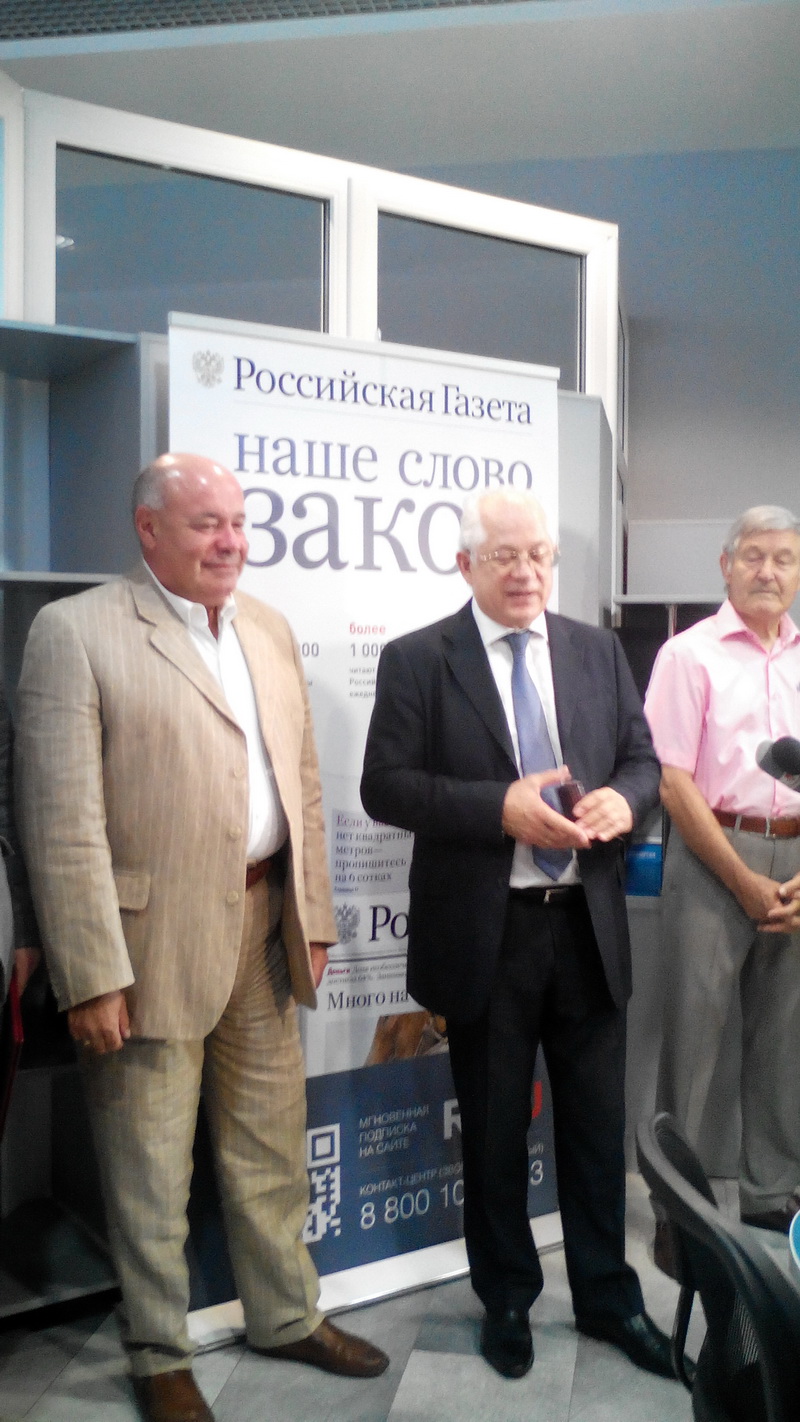 В Крыму открылась редакция «Российской газеты»