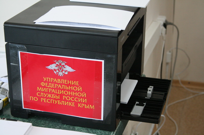 В Симферополе открыли услугу по выдаче паспортов за час