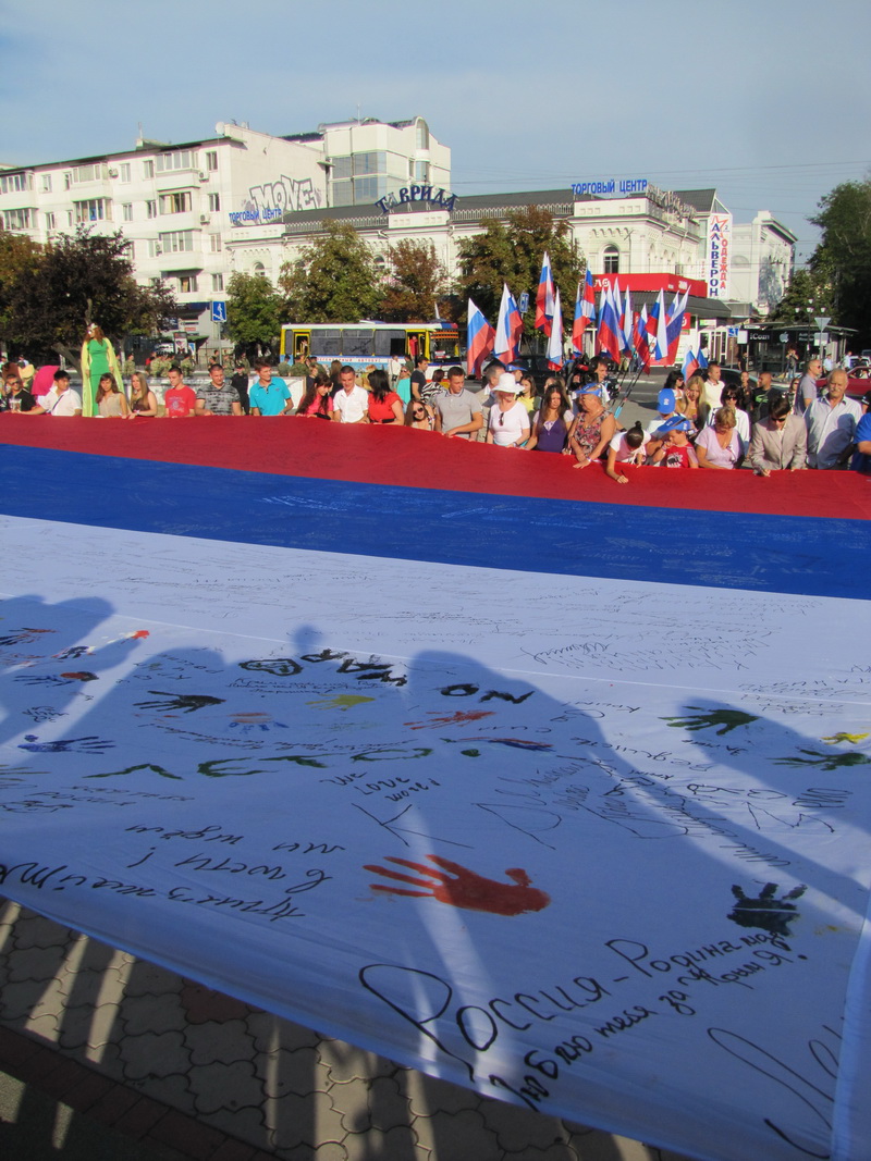 В Симферополе представили «Флаг единства крымчан»