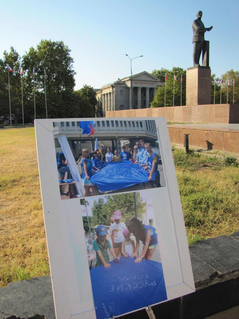 В Симферополе представили «Флаг единства крымчан»