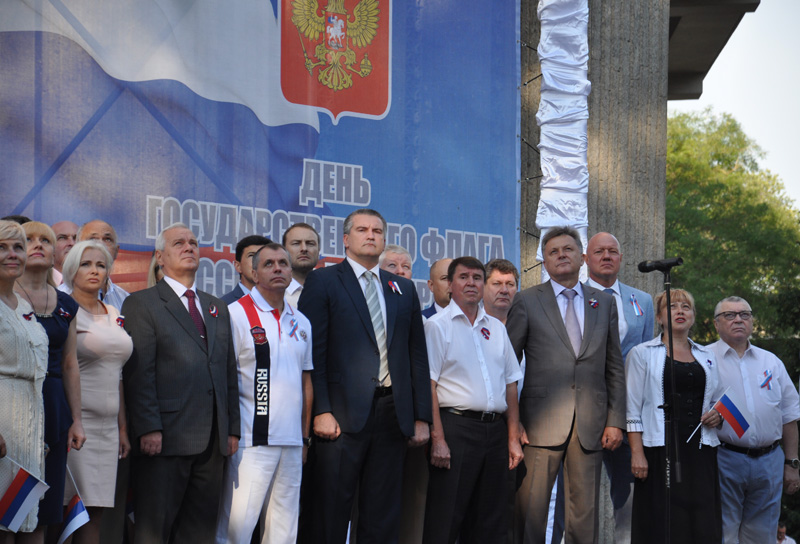 В Симферополе торжественно подняли государственный флаг