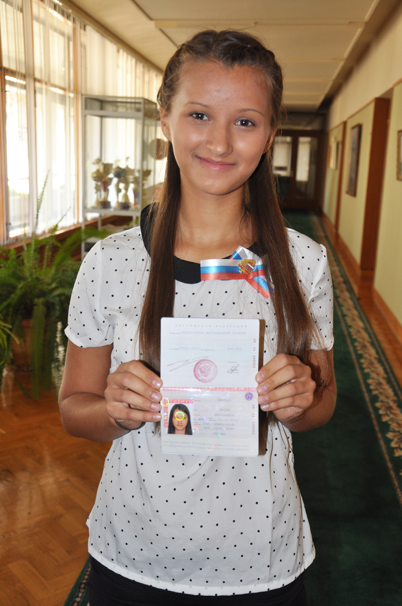 В Симферополе юным крымчанам вручили первые паспорта