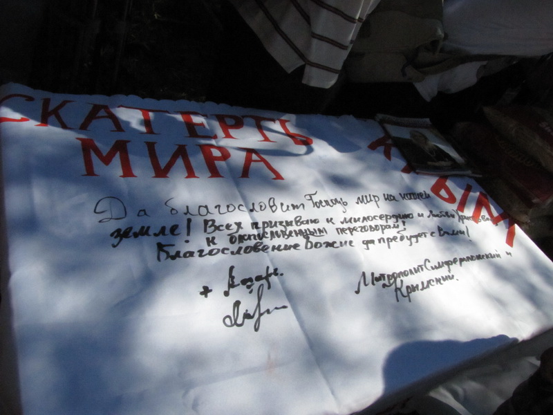 Крымский митрополит провел службу для беженцев