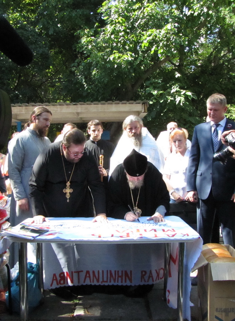 Крымский митрополит провел службу для беженцев