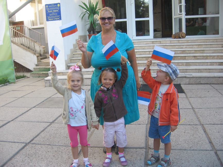 В детсаду Симферополя отметили День государственного флага