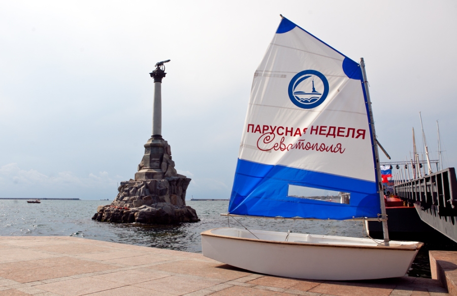В Севастополе прошла парусная неделя