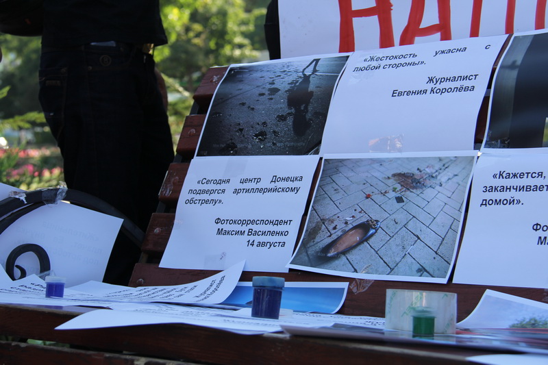 В Симферополе прошла акция в поддержку пропавших журналистов