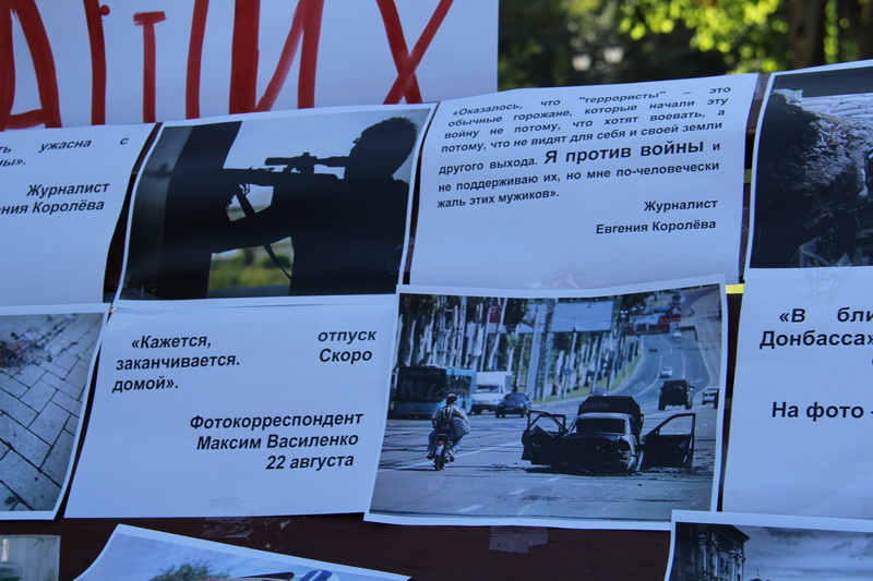 В Симферополе прошла акция в поддержку пропавших журналистов