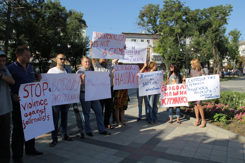 В Симферополе прошла акция в поддержку пропавших журналистов