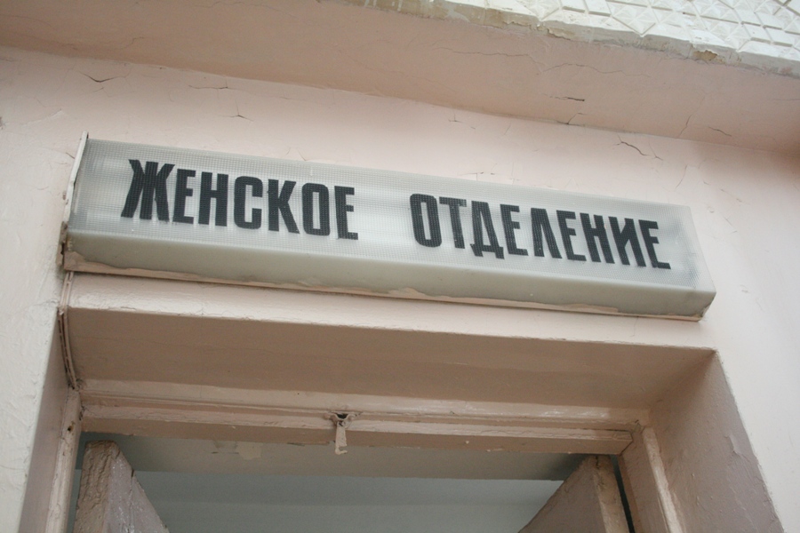 Власти Крыма подыщут инвесторов для грязелечебницы «Мойнаки»