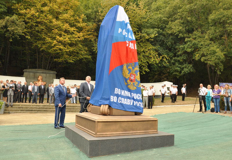 Под Алуштой открыли бюст Кутузову