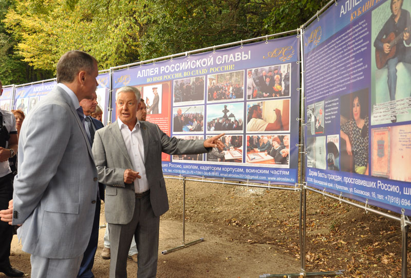 Под Алуштой открыли бюст Кутузову