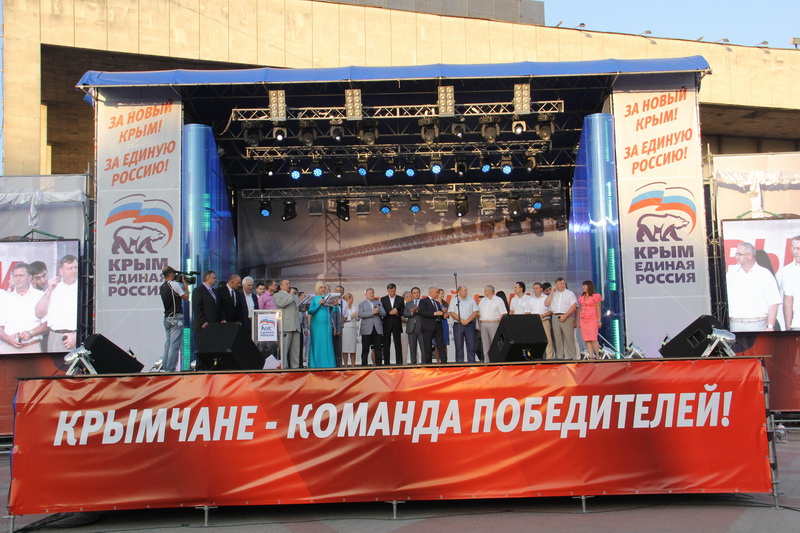 «Единая Россия» представила в Симферополе народную программу