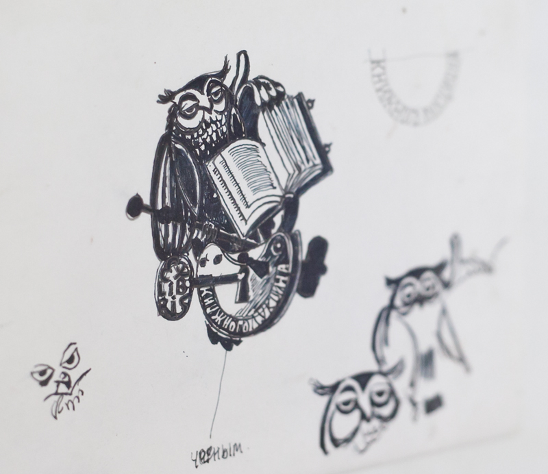 В Севастополе открылась выставка художников «Человек читающий»