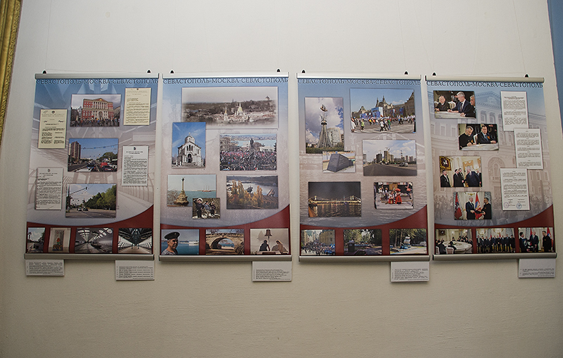 В Севастополе открылась выставка архивных материалов из Москвы 