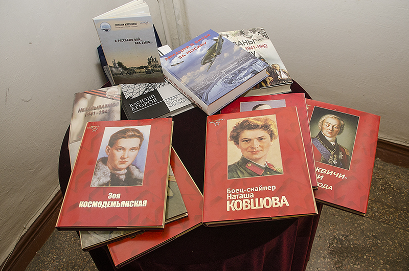 В Севастополе открылась выставка архивных материалов из Москвы 