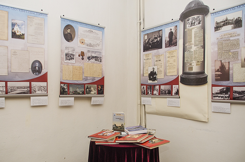 В Севастополе открылась выставка архивных материалов из Москвы 