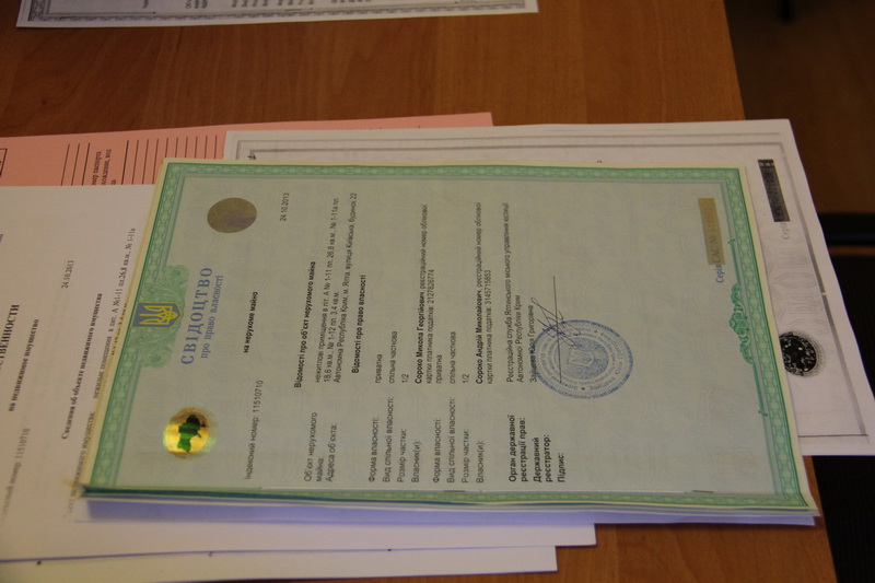 В Ялте начали регистрировать сделки с недвижимостью