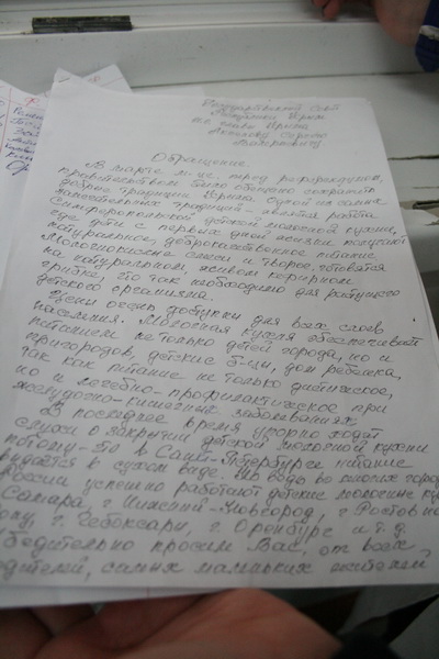 Единственная молочная кухня в Крыму под угрозой закрытия