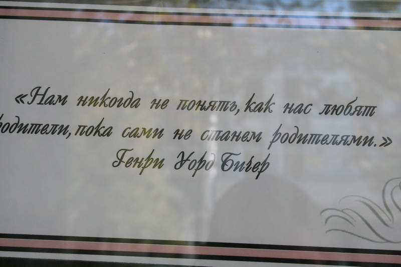 В Симферополе представили фотовыставку, посвященную радости рождения детей