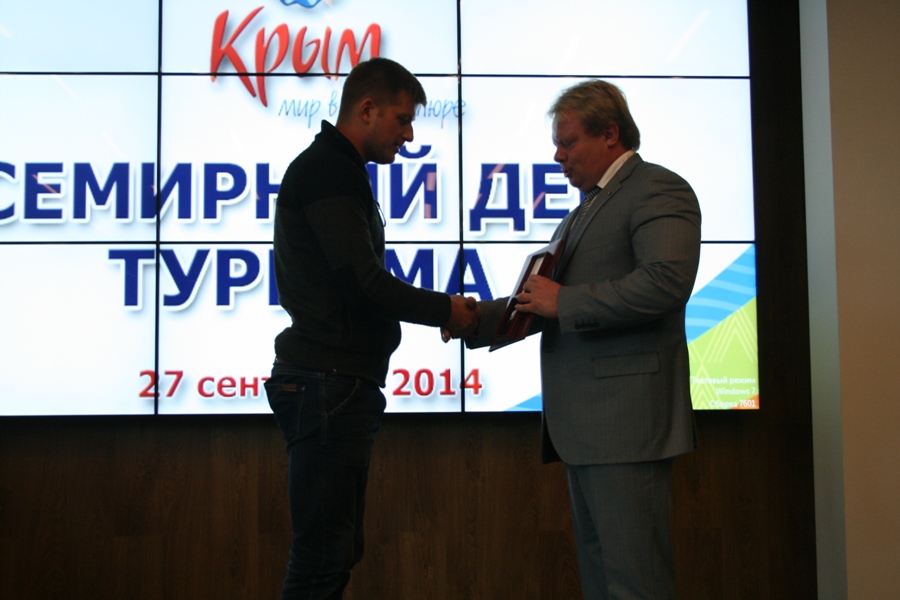 В Крыму наградили работников туристической отрасли