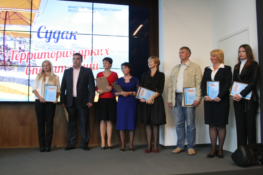 В Крыму наградили работников туристической отрасли