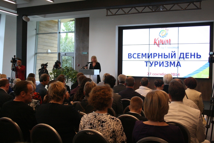 В Крыму наградили работников туристической отрасли