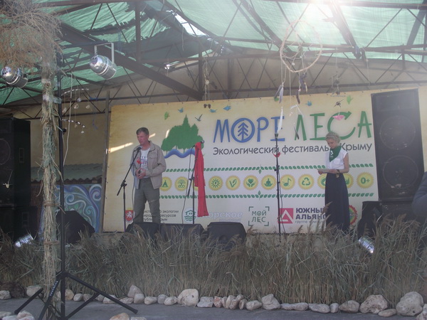 В Крыму стартовал экологический фестиваль «Море леса»