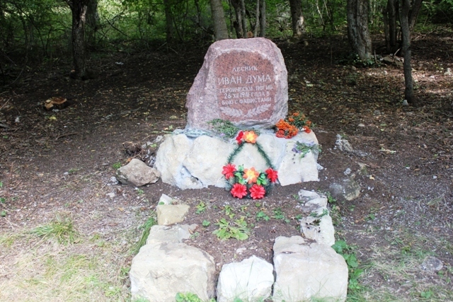 В Крыму появился памятник леснику