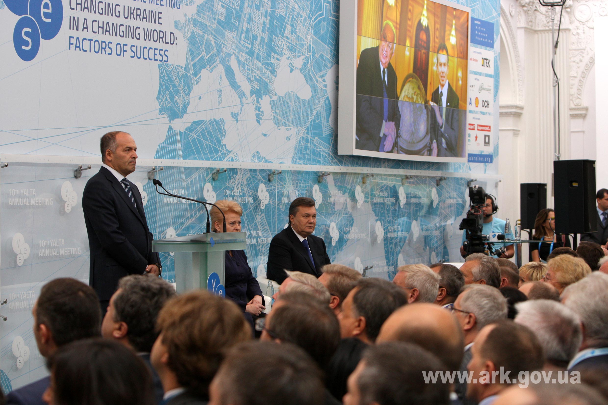 В Крыму открылась Ялтинская ежегодная встреча