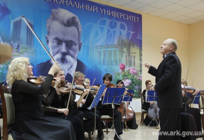 Таврический национальный университет отметил 95-летие