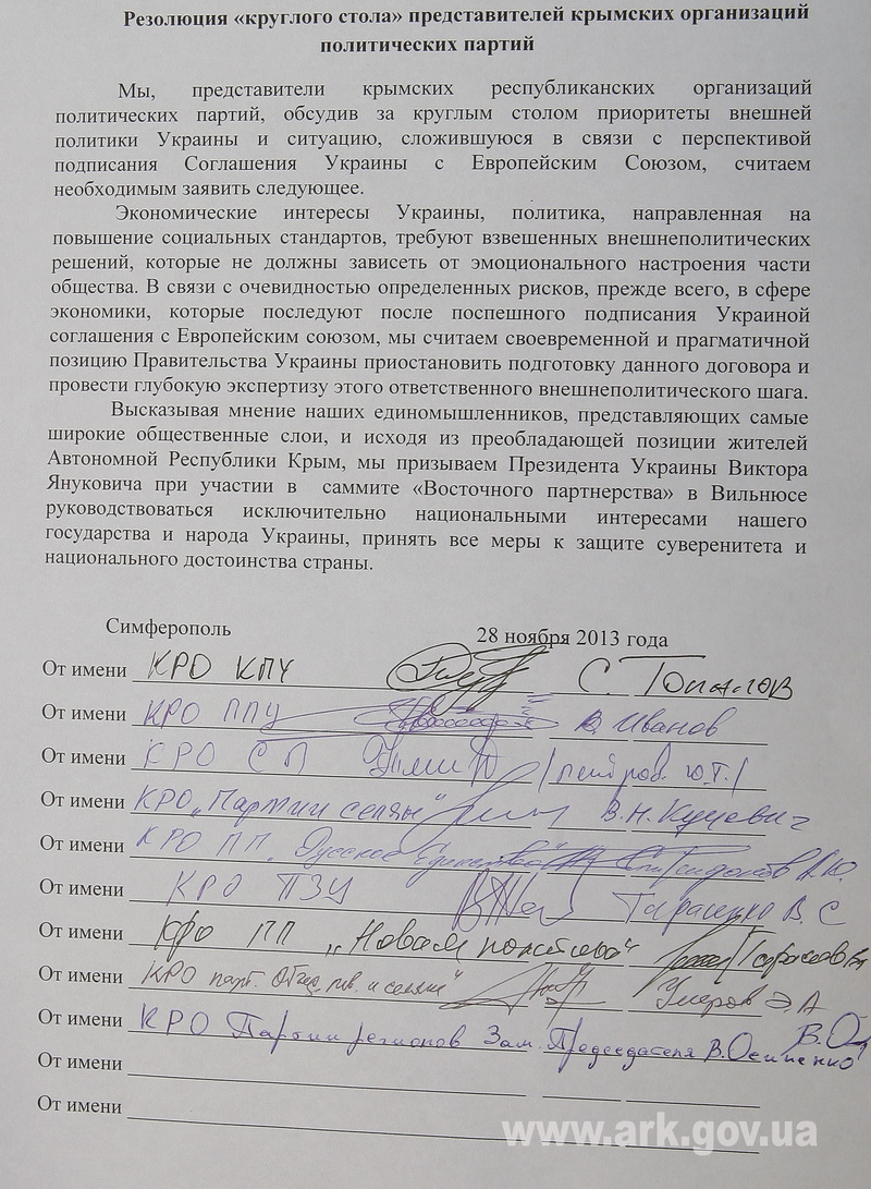 Недопустимо политизировать ситуацию вокруг евроинтеграции, – первый вице-премьер