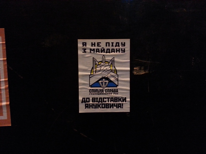 В Киев прибыло более 3,5 тыс. крымчан